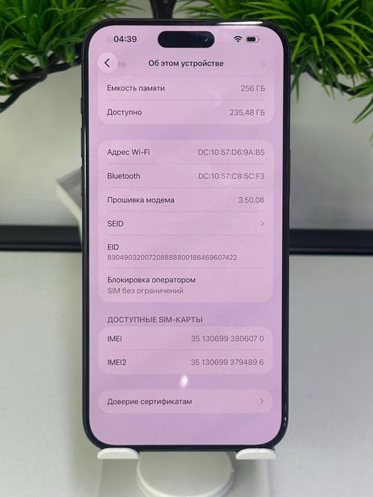 iPhone 15 Pro Max 256gb / Akb 88% Цп 381 / E-sim / Комплект: БК