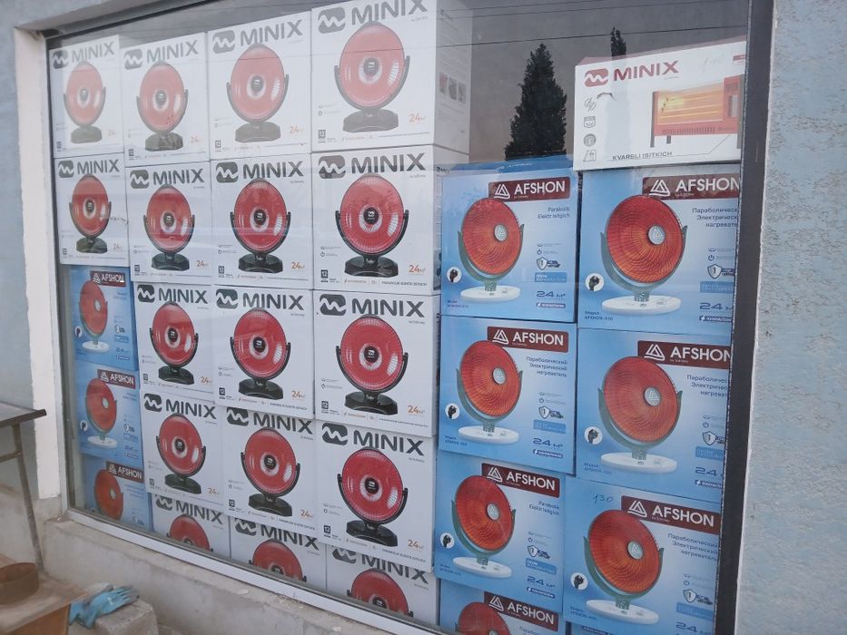 Обогреватель разные