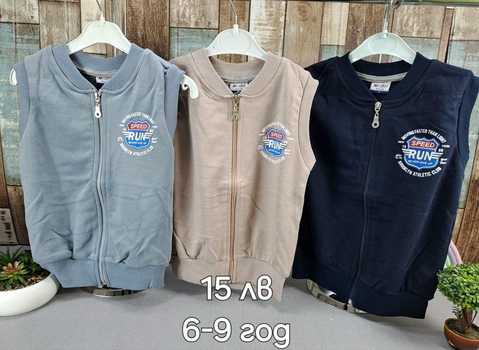 Детски елеци за момичета и момчета