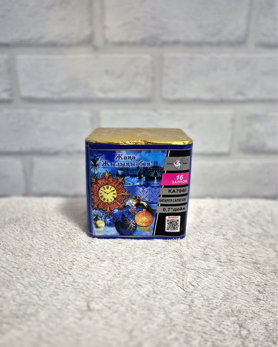 Салют!Фейерверк!