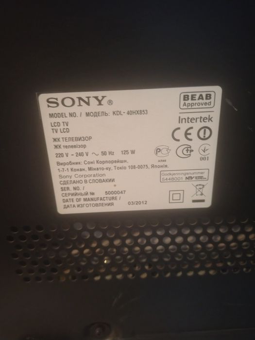 Продам телевизор