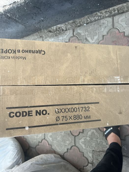 Дымоход Navien новый