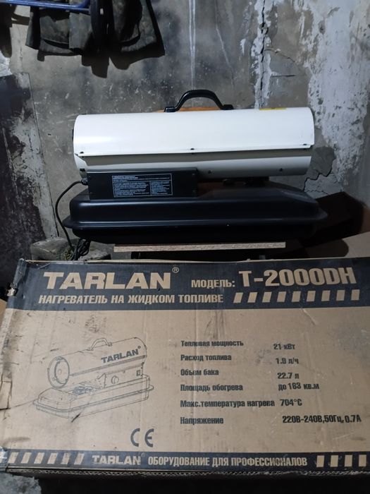 Дизельный пушка TARLAN_2000