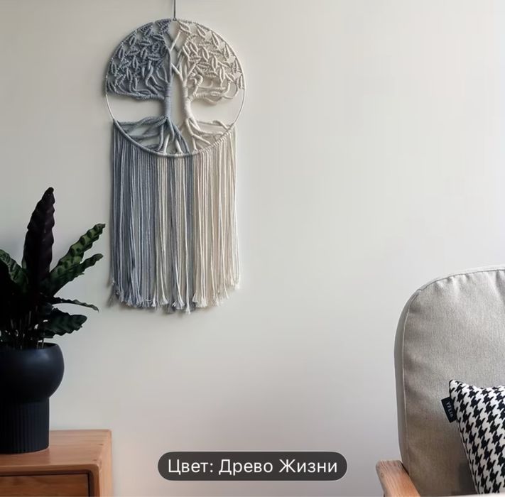 Макраме- идеальный элемент декора