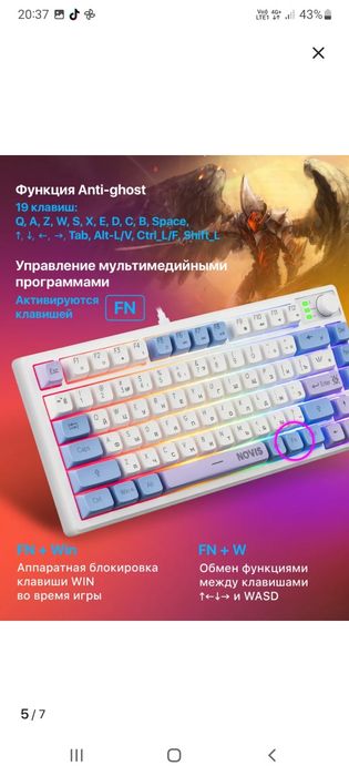 Клавиатура Defender