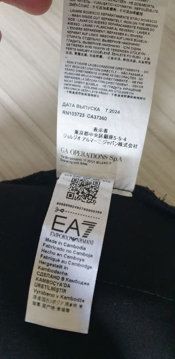 Emporio Armani EA7 Pant Mens Size XL НОВО! ОРИГИНАЛ! Мъжко Долнище!
