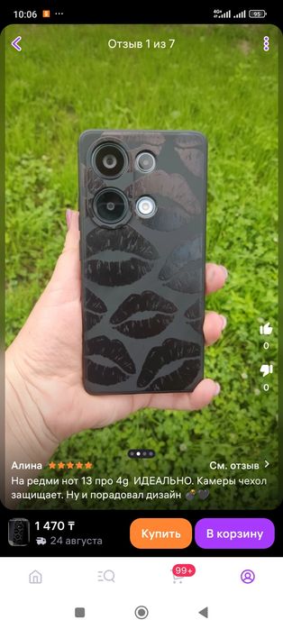 Продам чехол. Новый