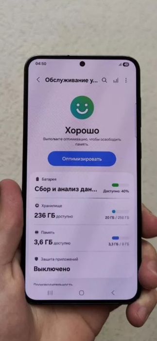 SAMSUNG S23 5G сотилади