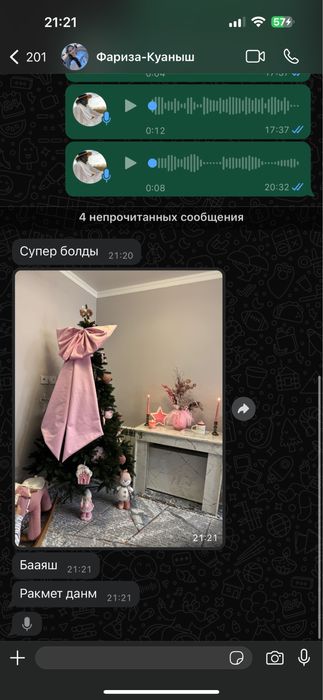 бант для ёлки, бантик для стен