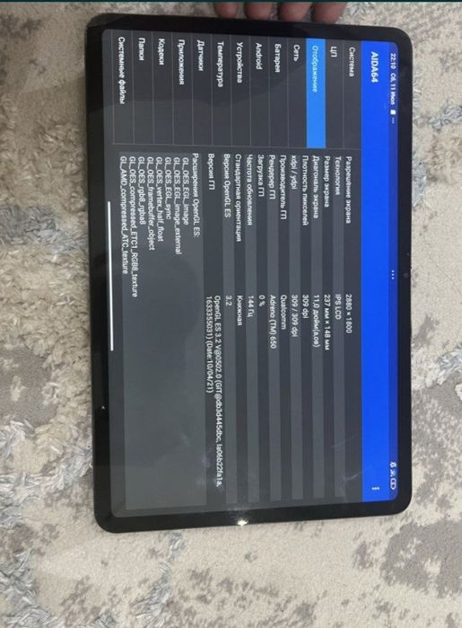 Xiaomi pad 6  165$