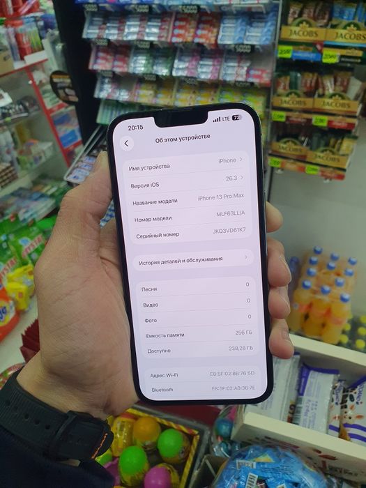 IPhone 13 Pro Max 256Gb продам