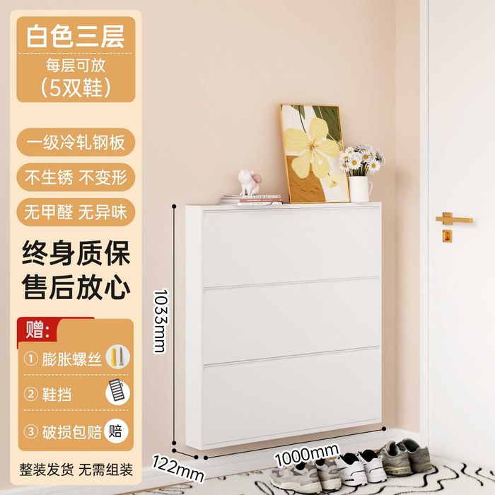 Metall oyoqkiyim shkafi universal Универсальная обувница металлическая