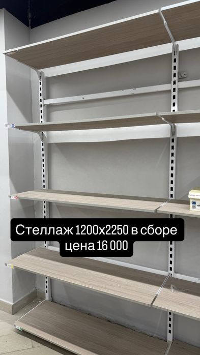 Продается оборудование для магазина