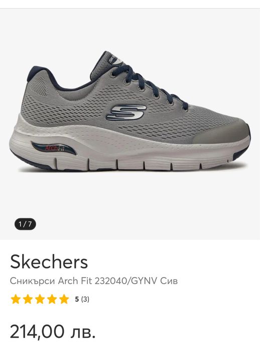 Маратонки SKECHERS .Номер 43