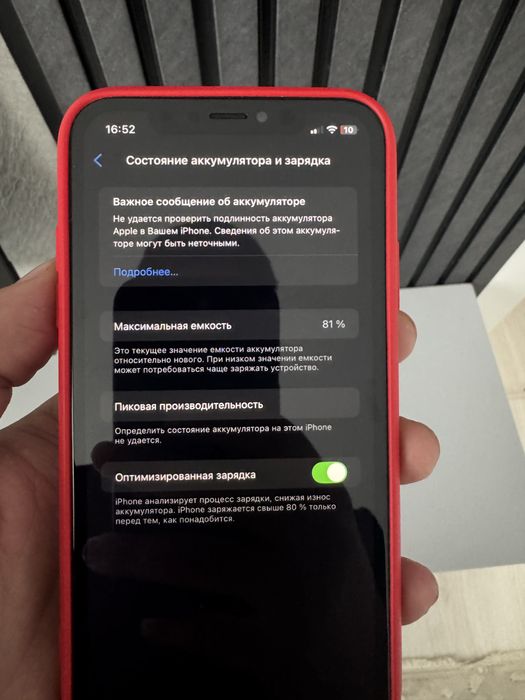 Iphone Xr 64gb 81%