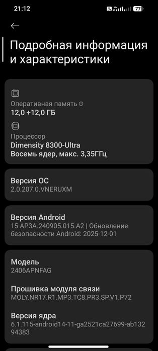 Xiaomi 14t обмен