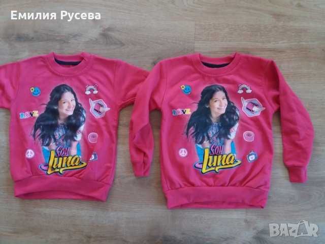 дрехи-5-6 г,6-7 г,7-8 г