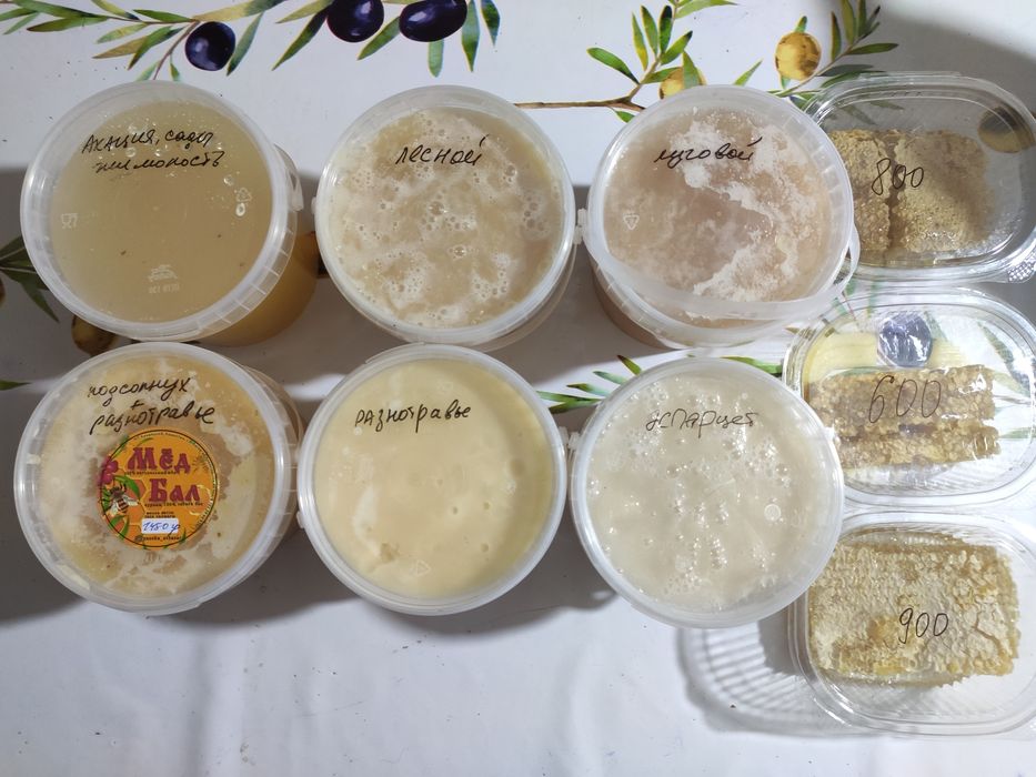 Натуральный вкусный мёд
