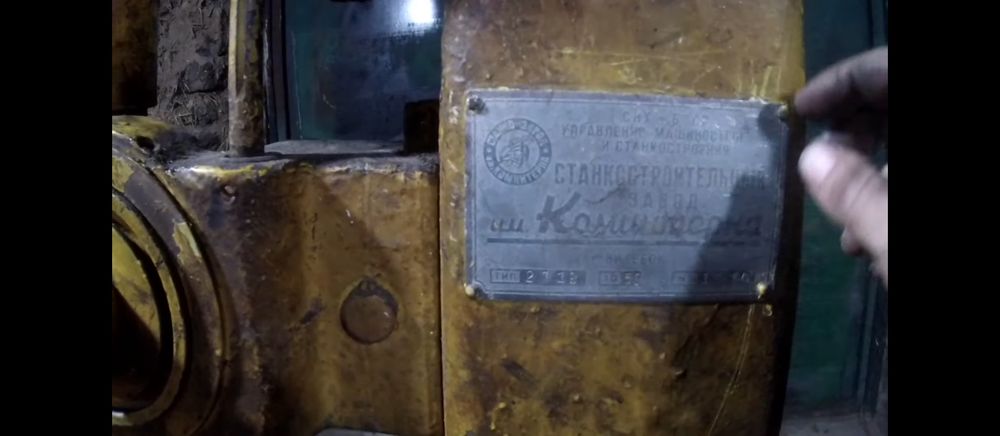 Сверлильный станок 2118