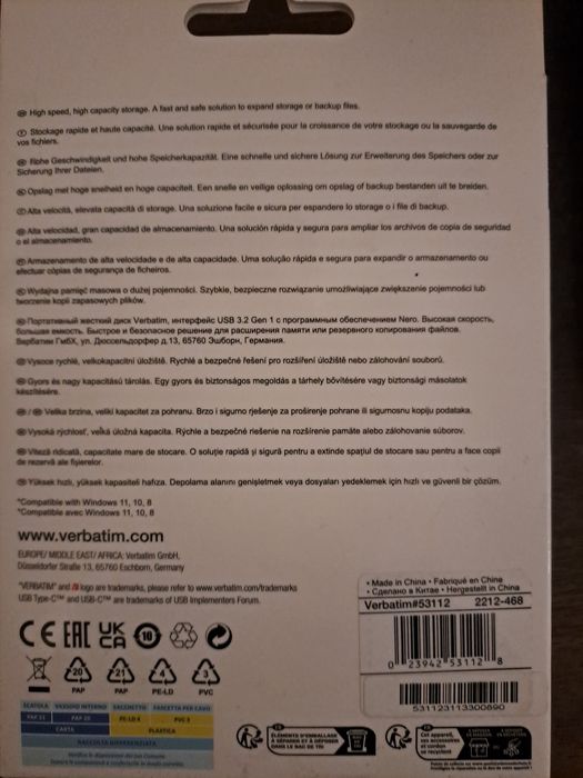 Външен хард диск Verbatim 1 tb