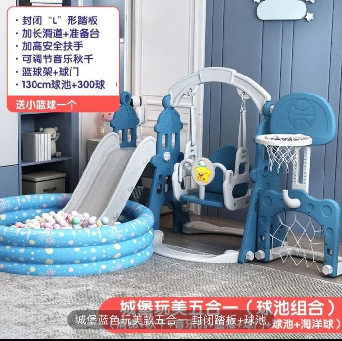 Продам горку, качеля и кольцо