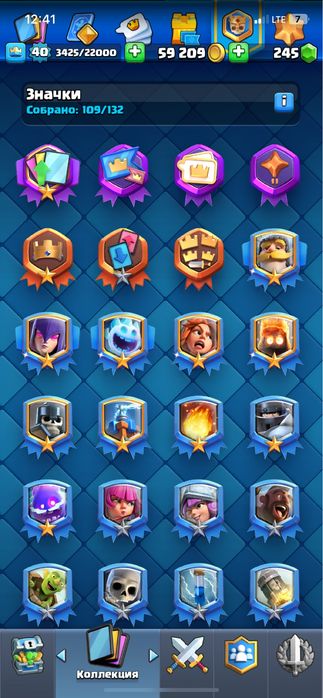 Продам роял акк