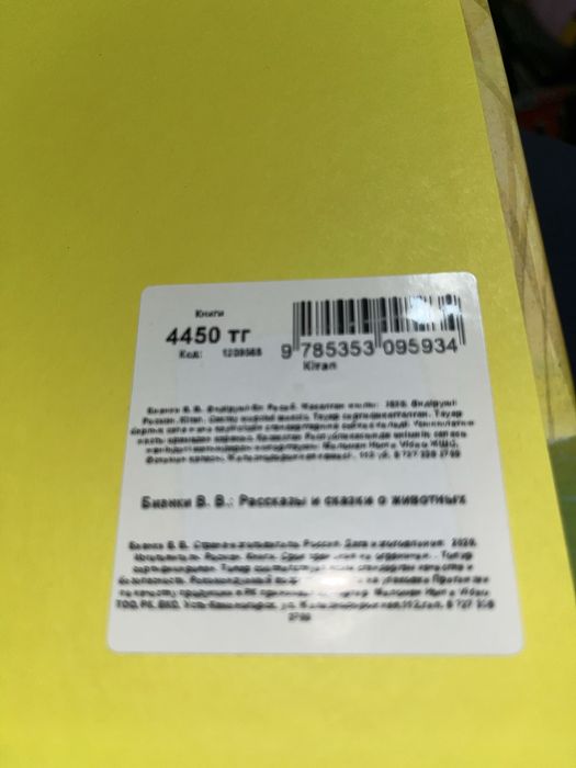 Новые детские книги срочно продам