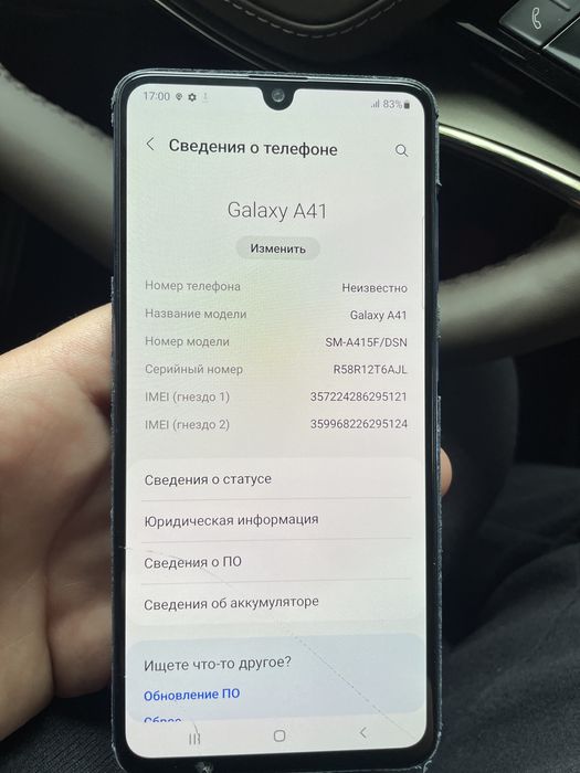 Samsung a41 64gb