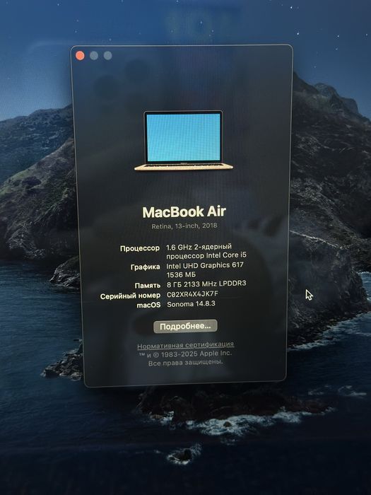 Macbook air 2018  intel core i5