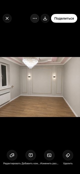 Люстра 12 коздик