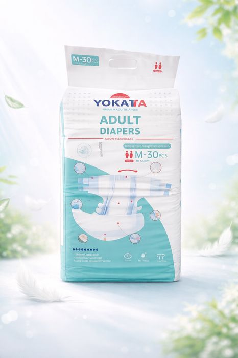 Памперсы для взрослых YOKATA