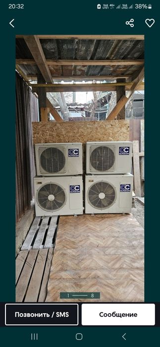 Кондиционеры По Высокой Цене Бу