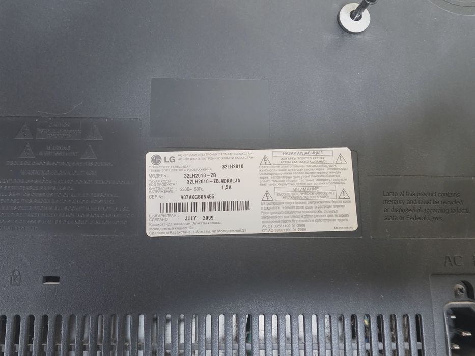 Продам телевизор Lg