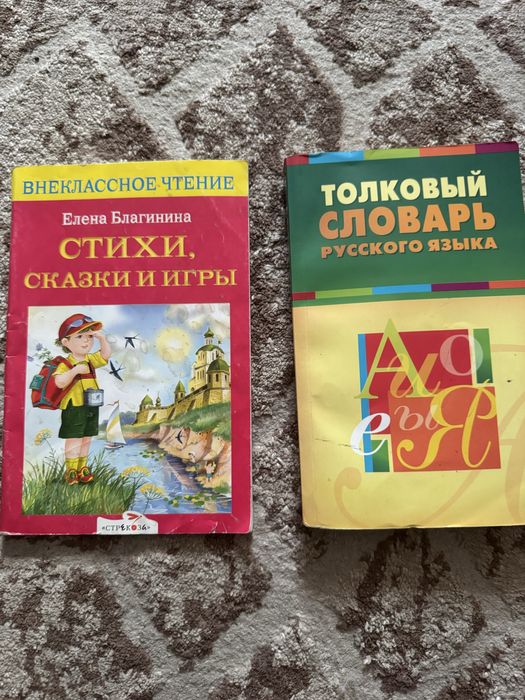 Продам книги б/у