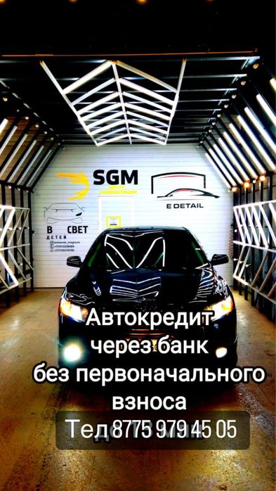 Шеврале Кобальт