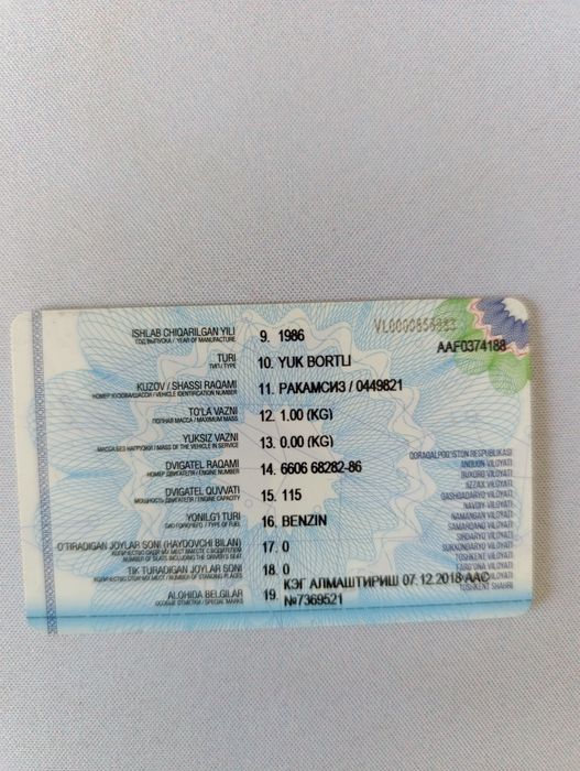 На ходу юриб Турган мошина