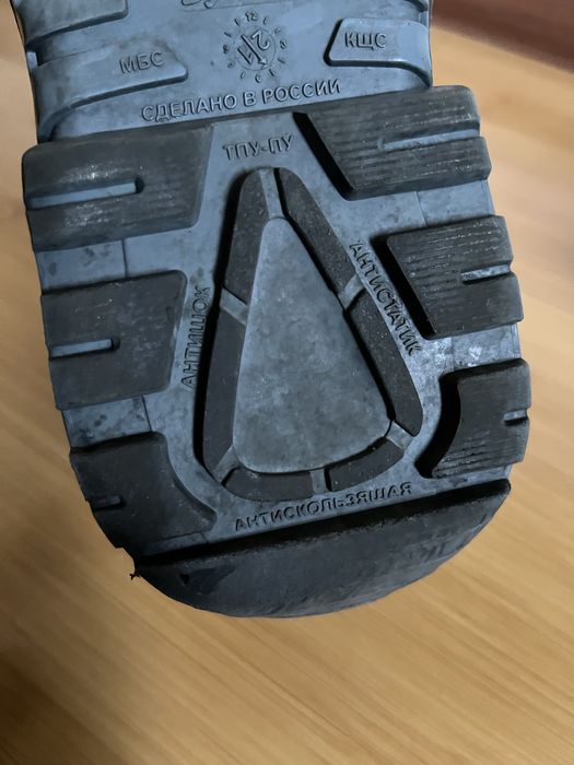 Рабочие ботинки «Барс»