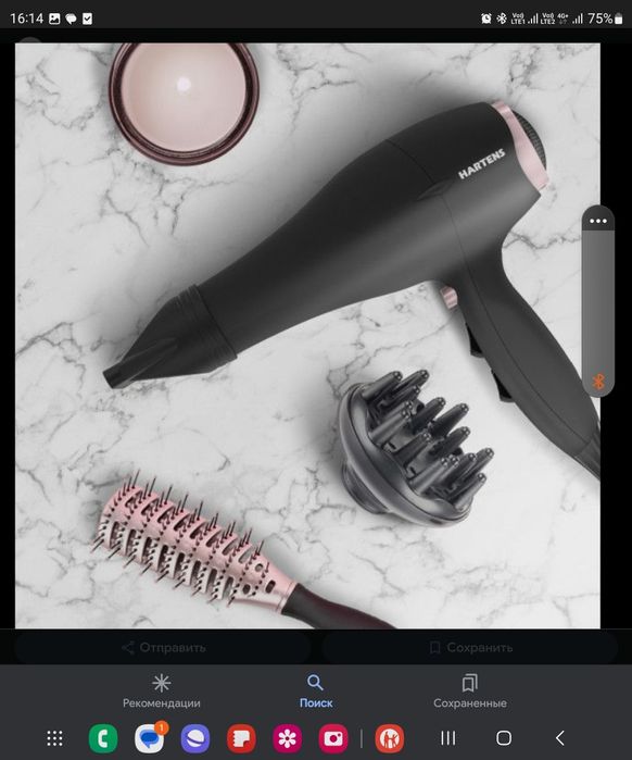 Ремонт бытовой техники