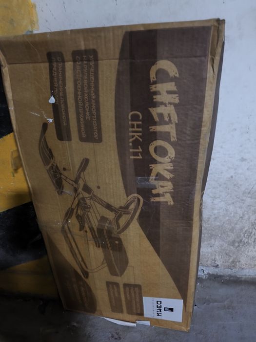 Снегокат Дэми санки