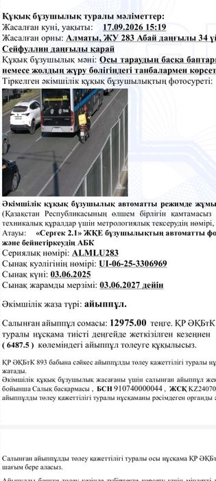 Мапед самурай  в хтс