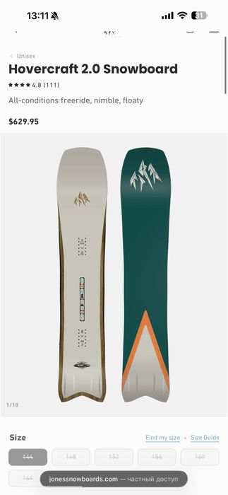 Snowboard jones hovecraft 2.0