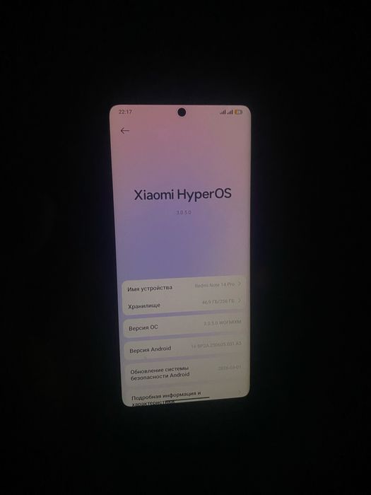 Redmi Note 14 Pro