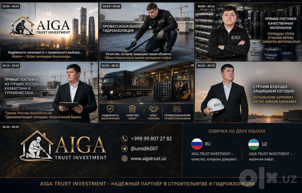 Кровельная Мембрана ТПО Мембрана 1,5мм
