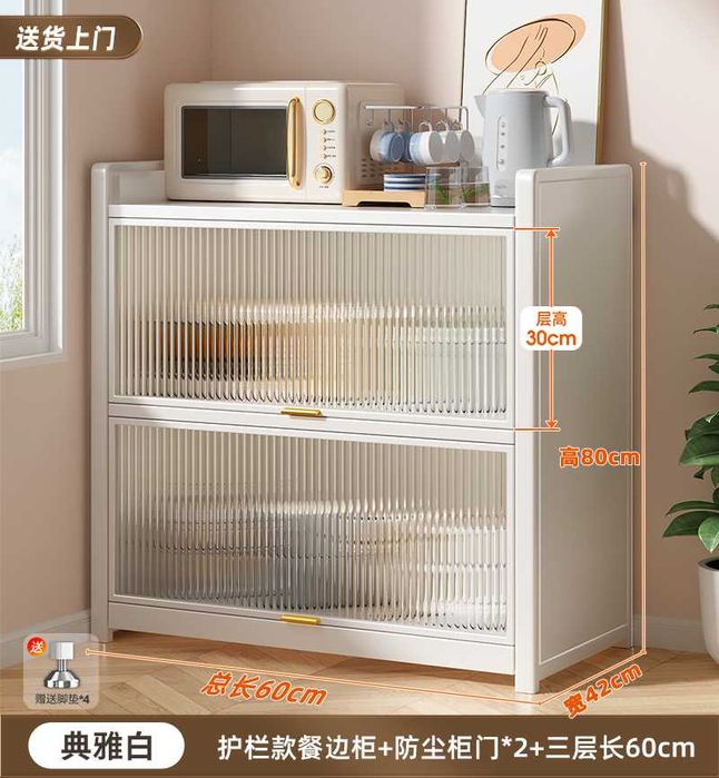 Kuchli va qulay oshxona shkafi / Прочный и удобный кухонный шкаф