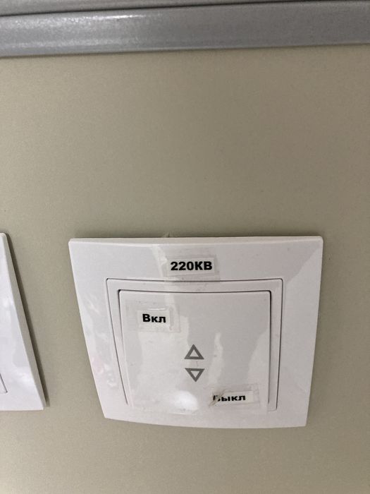 Услуги электромонтажа