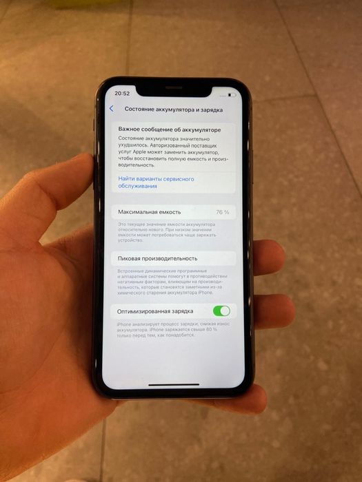 Продаётся айфон 11 [ IPhone 11 ] 64 гб