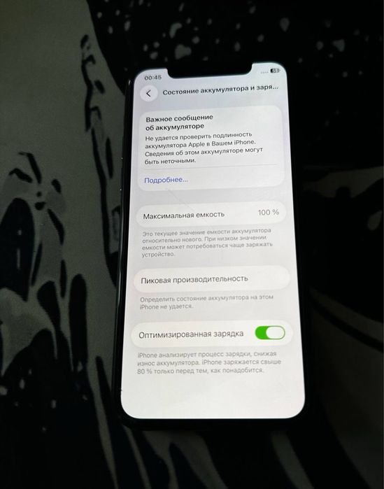Продам айфон 11 Pro