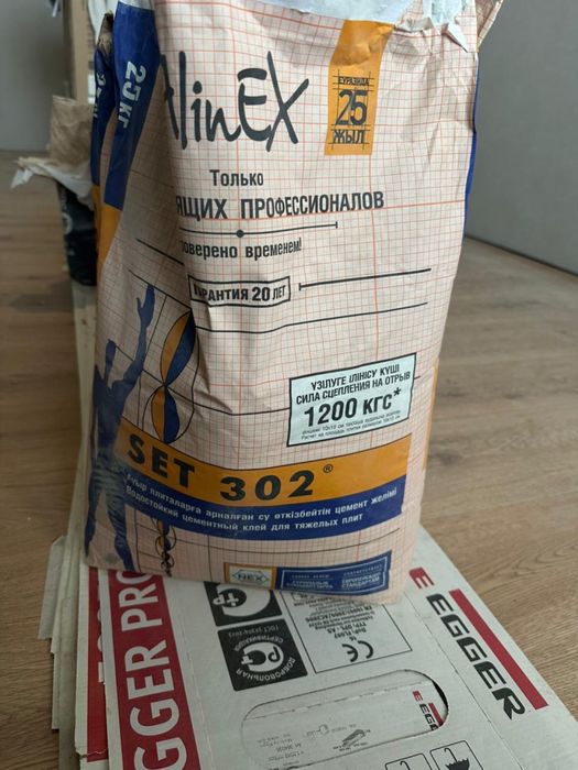 Шпатлевка и клей для кафеля