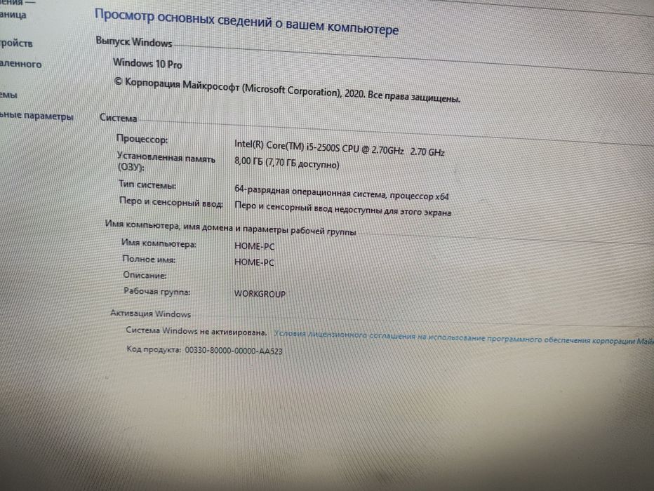 Бюджетный игровой комплект I5