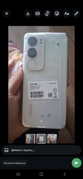 Телефон Vivo Y19s pro